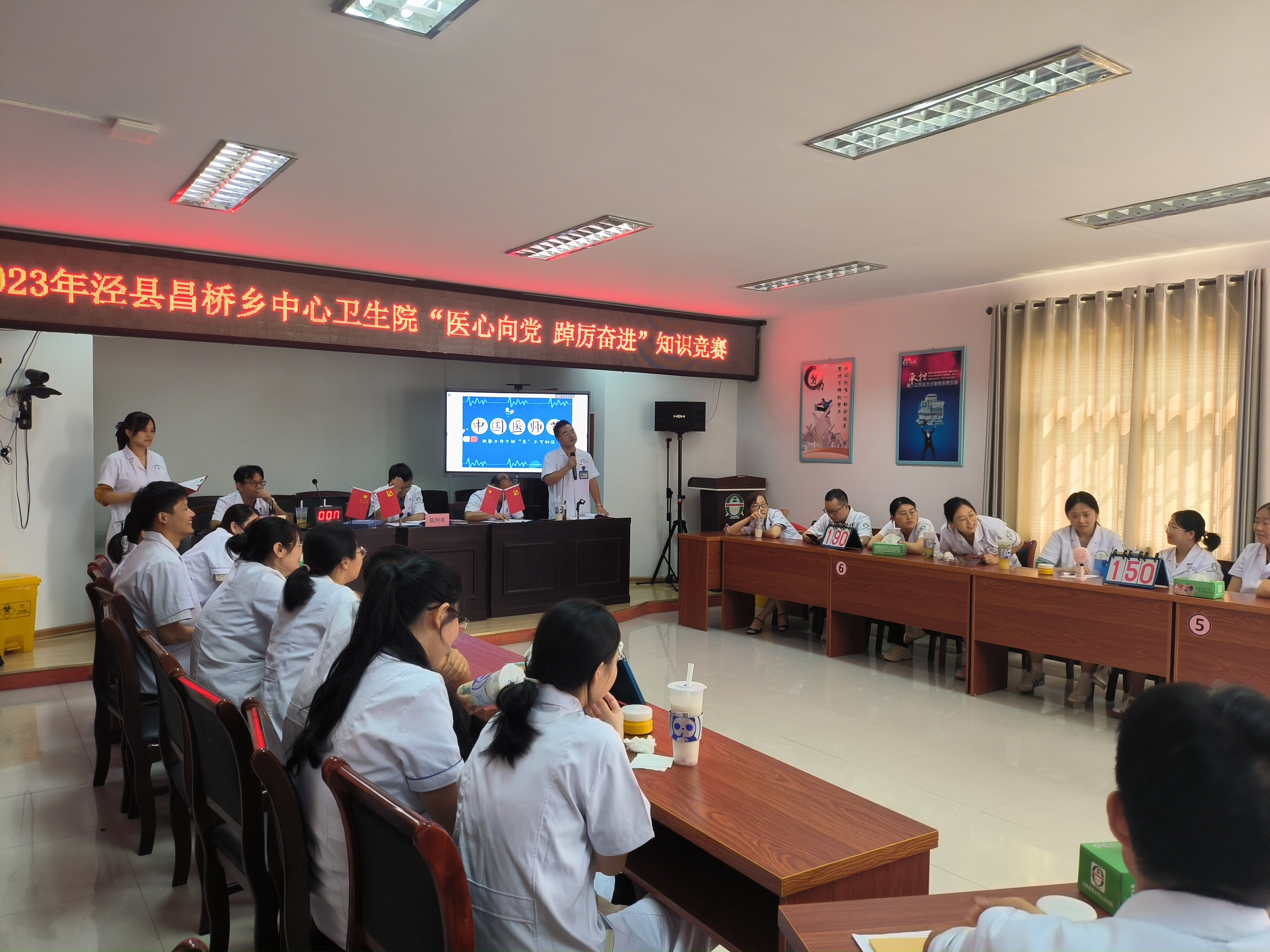 展医者风采 绘健康新篇 金牛区庆祝第七个“中国医师节”