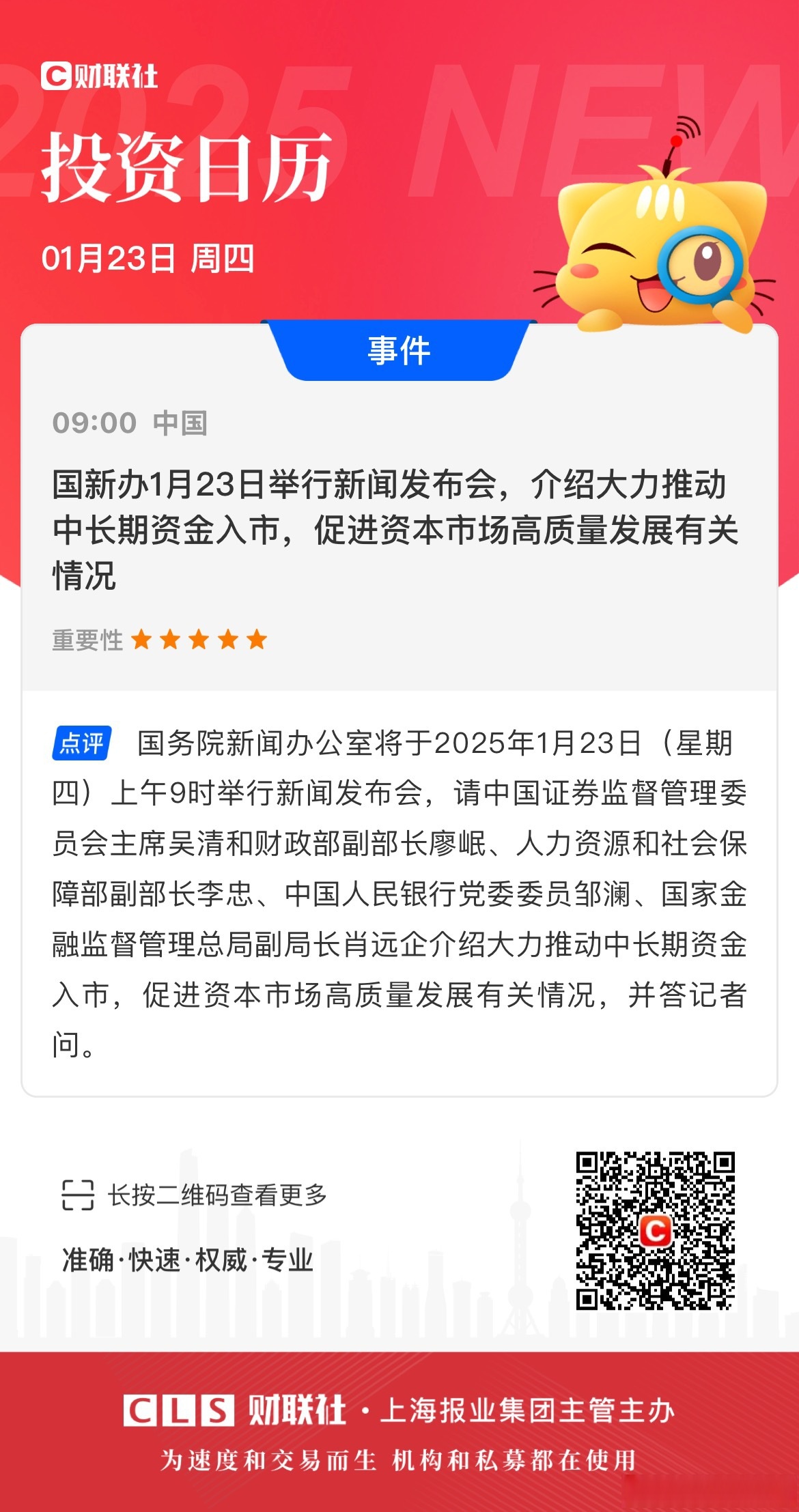 数字中国建设峰会硕果满满，数字经济ETF富国（159385）乘势发行