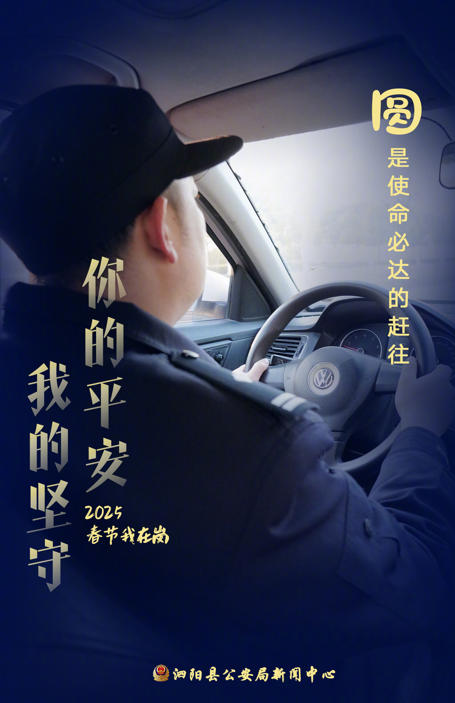 拦警车，送蛋糕，他们用这样的方式向逆行者致敬