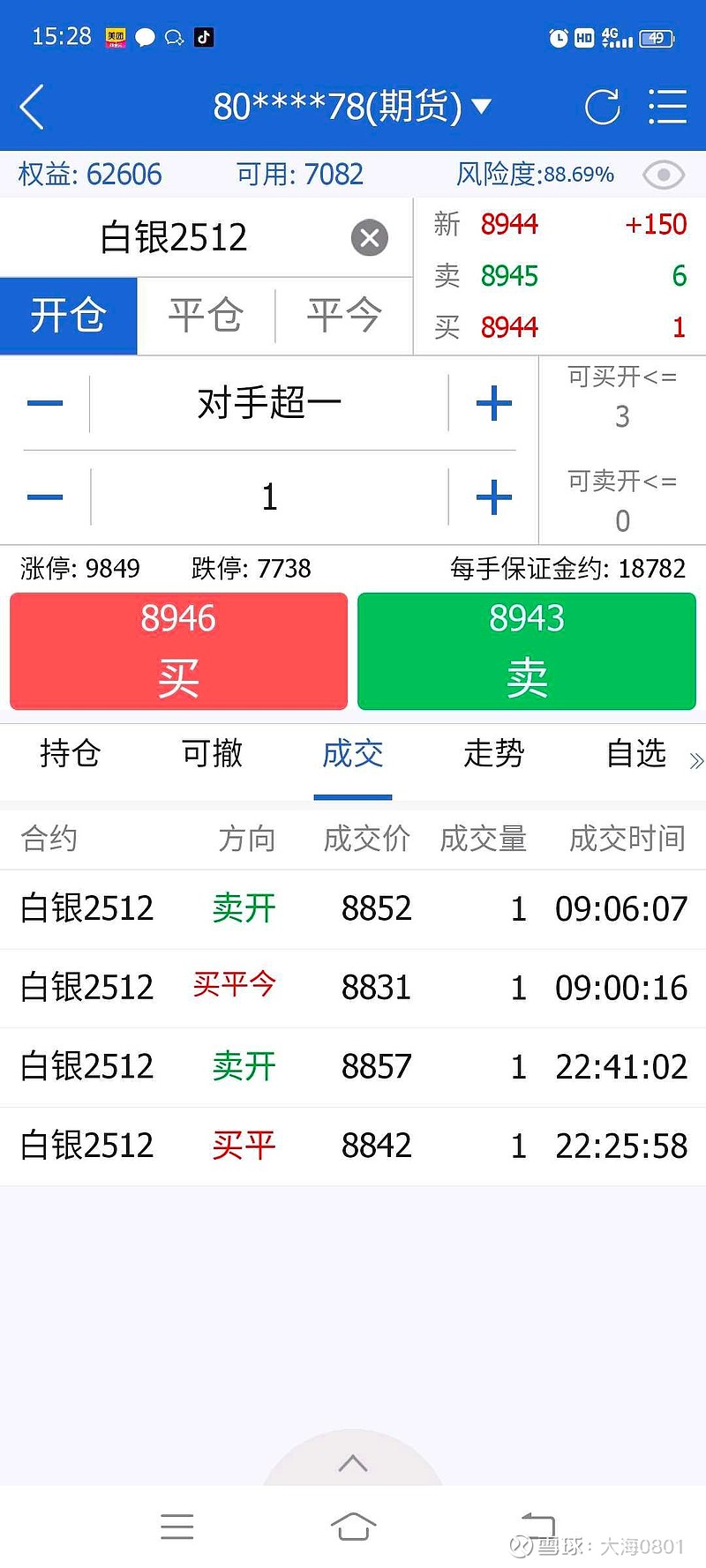 5G消费电子概念持续拉升，多只ETF涨逾2%