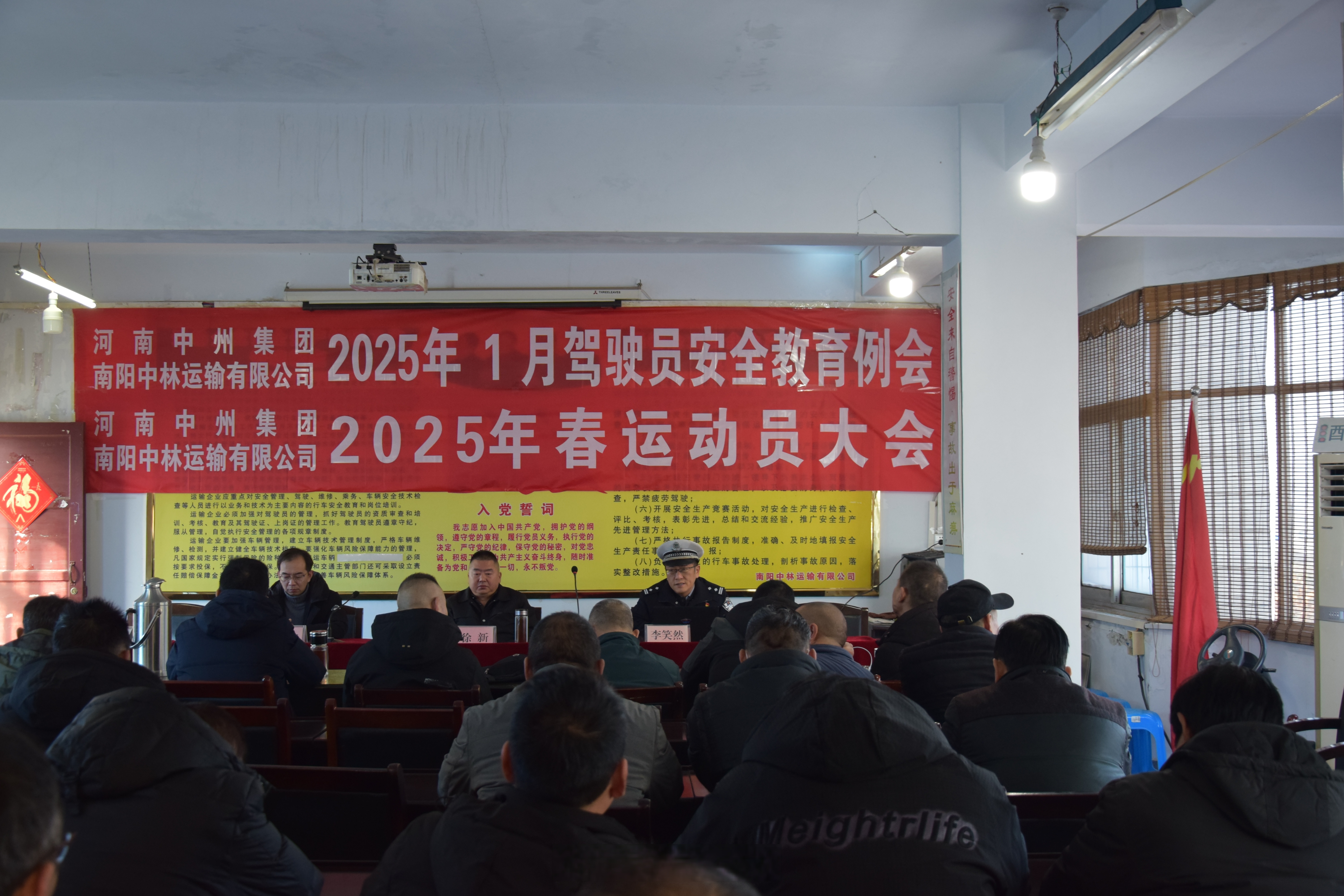 资阳交警深入辖区客运站开展复工复产交通安全宣传活动