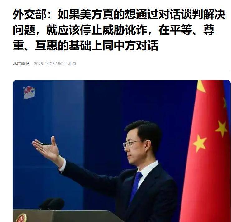 特朗普再次重大让步！资金爆买