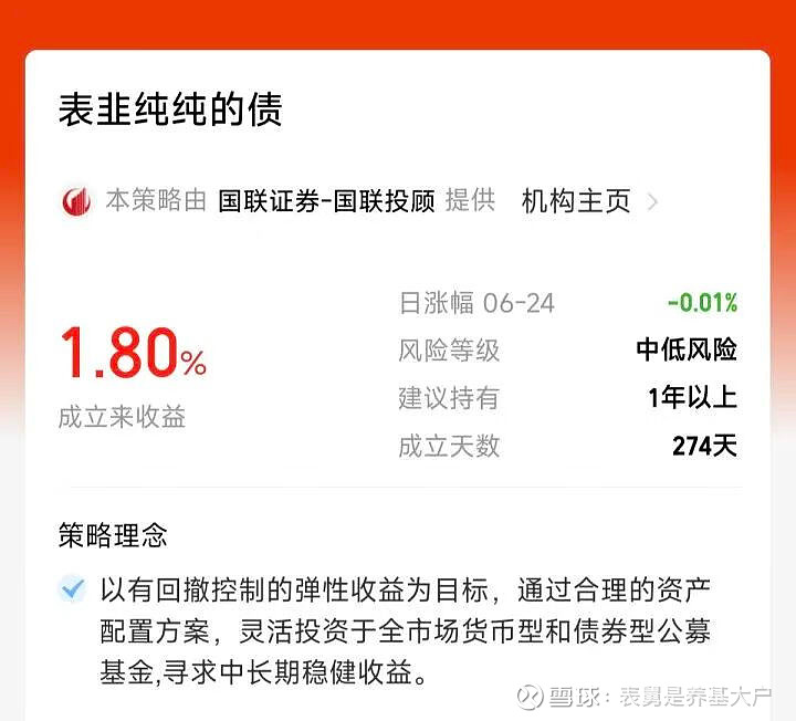 261只ETF获融资净买入 富国中债7-10年政策性金融债ETF居首