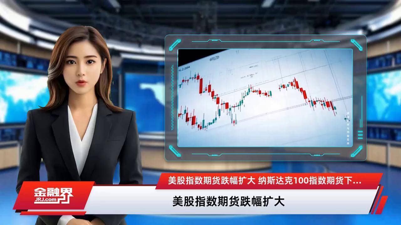 纳斯达克100指数ETF今日合计成交额37.73亿元，环比增加38.09%