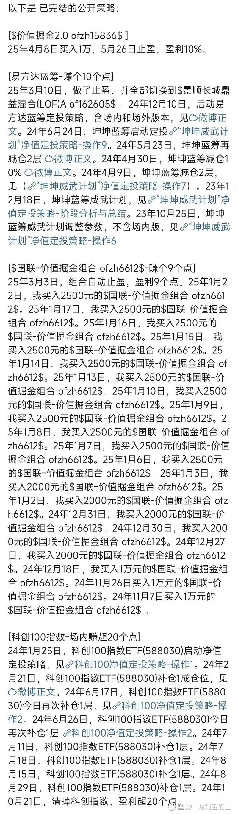 多只信用债ETF基金今起可开展质押式回购交易
