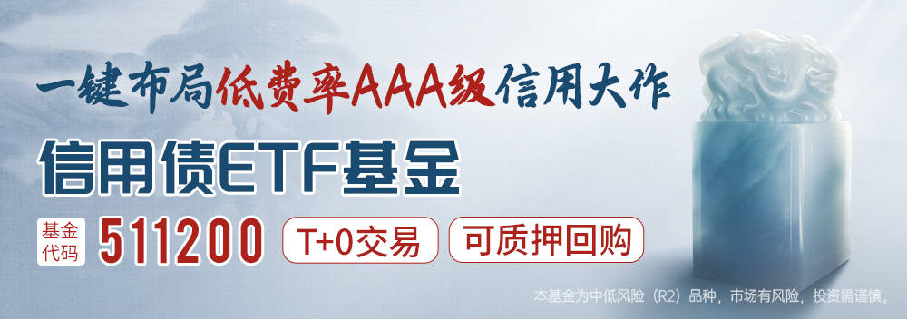 稳定币持续爆发，金融科技ETF华夏（516100）强势两连阳