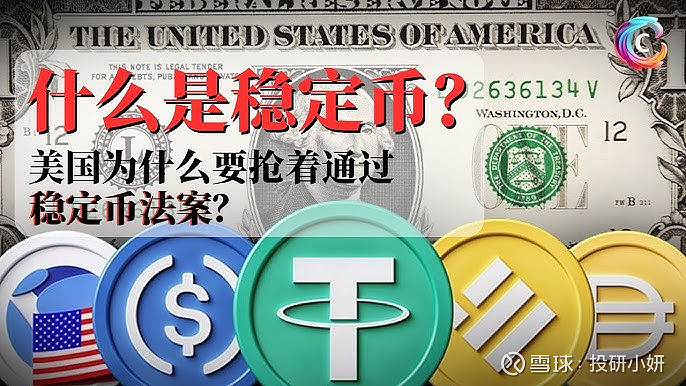 国泰君安国际获加密货币交易牌照，稳定币含量全市场最高的金融科技ETF华夏（516100）领涨全市场