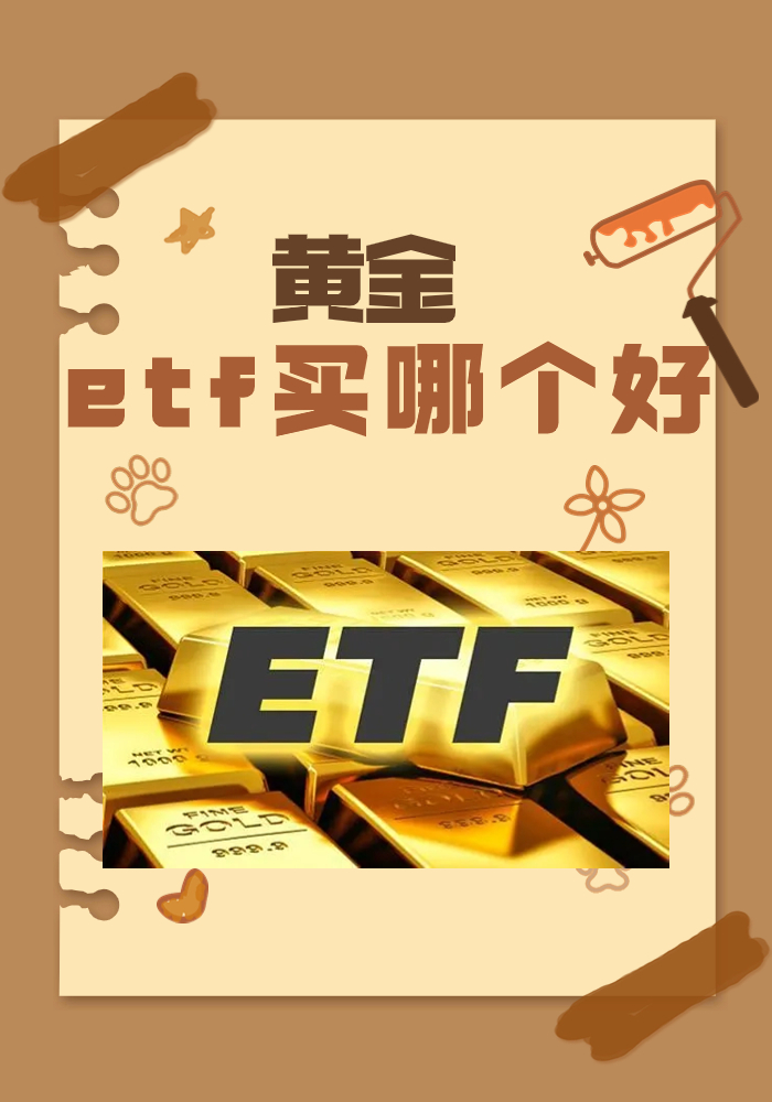 华安法国CAC40ETF今日成交额增加1.44亿元,环比增加444.53%