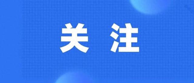掘金信息技术核心软件赛道，创业板软件ETF华夏发行