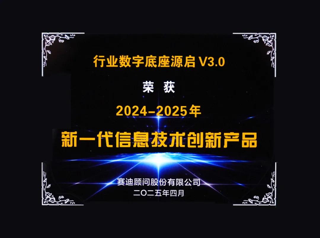 Q2业绩超预期，AI算力板块大爆发，工业富联涨停，机构看好AI基础设施建设提速