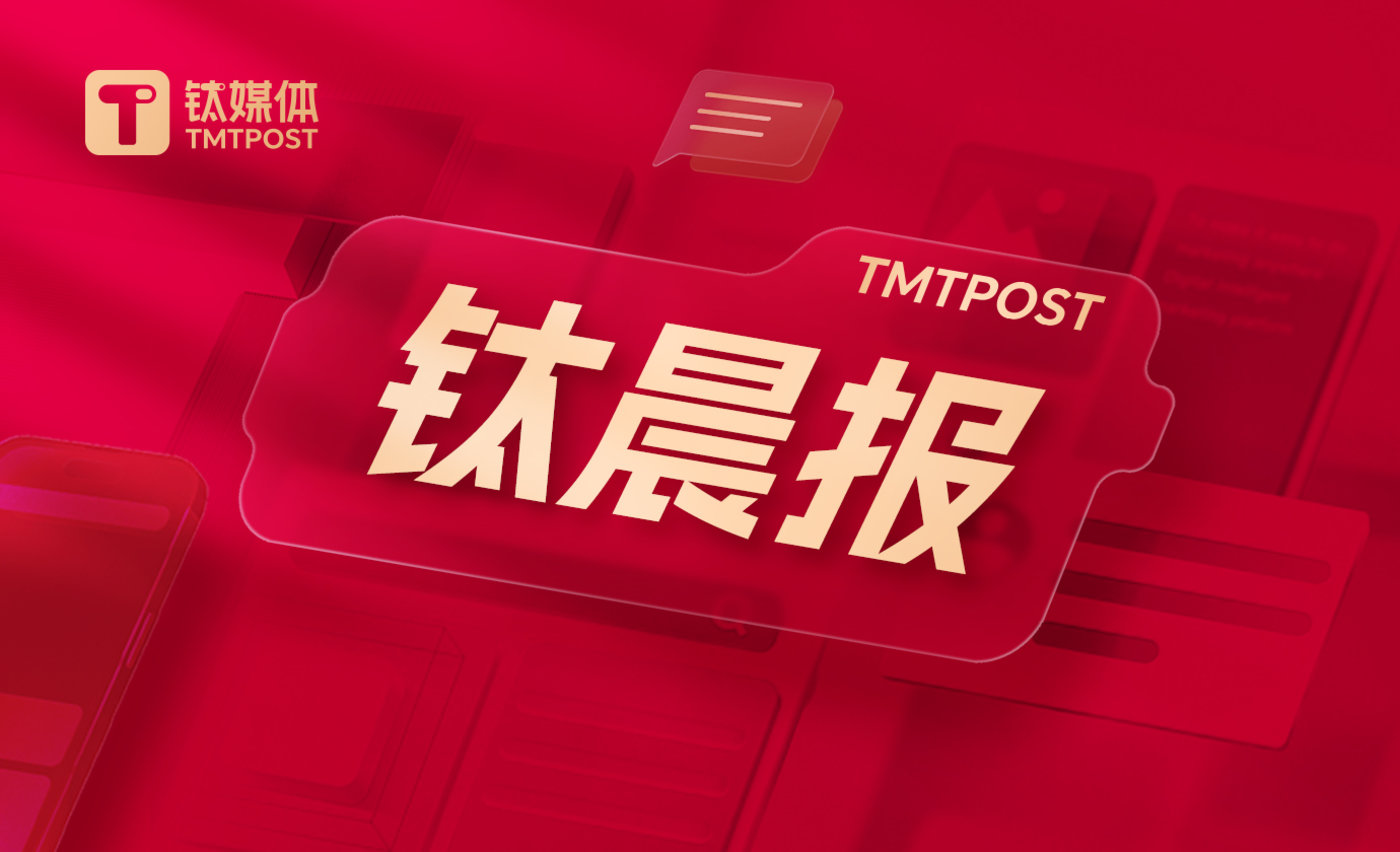 黄仁勋表示AI的下一波浪潮将是机器人,机器人ETF收涨0.67%