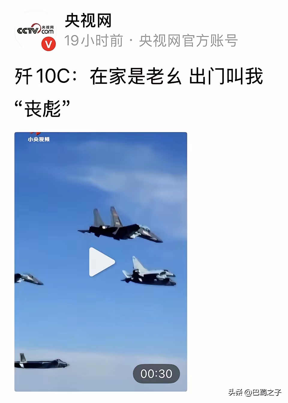 疯狂刷屏！银行大胜纳斯达克