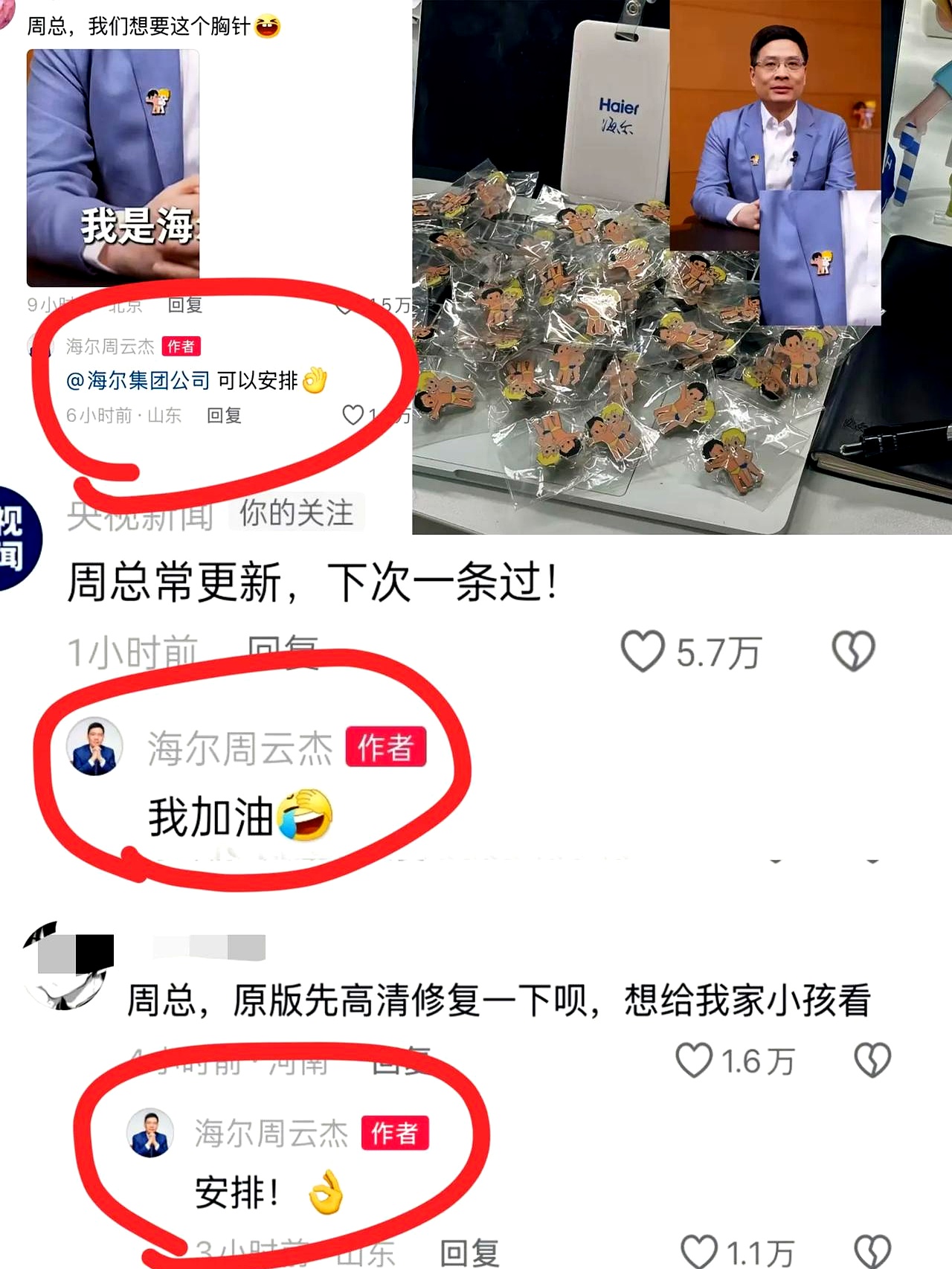 疯狂刷屏！银行大胜纳斯达克