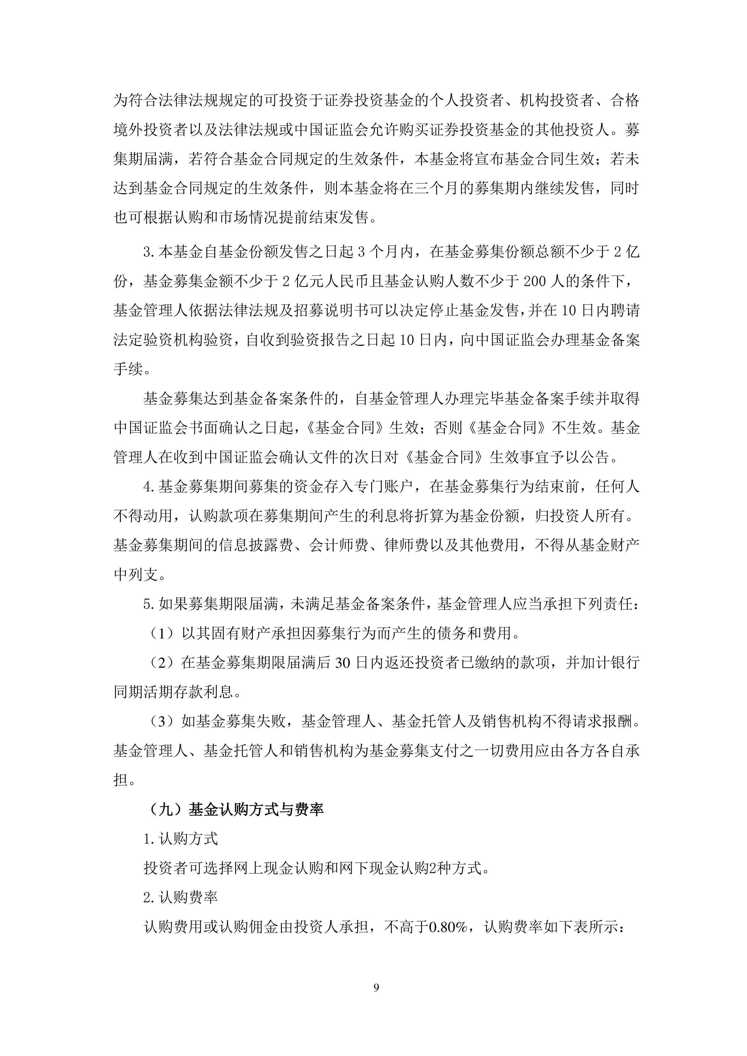 ETF午评 | 港股科网股全线回暖，恒生互联网科技ETF涨超3%，中概互联网ETF、恒生科技ETF龙头涨超2%