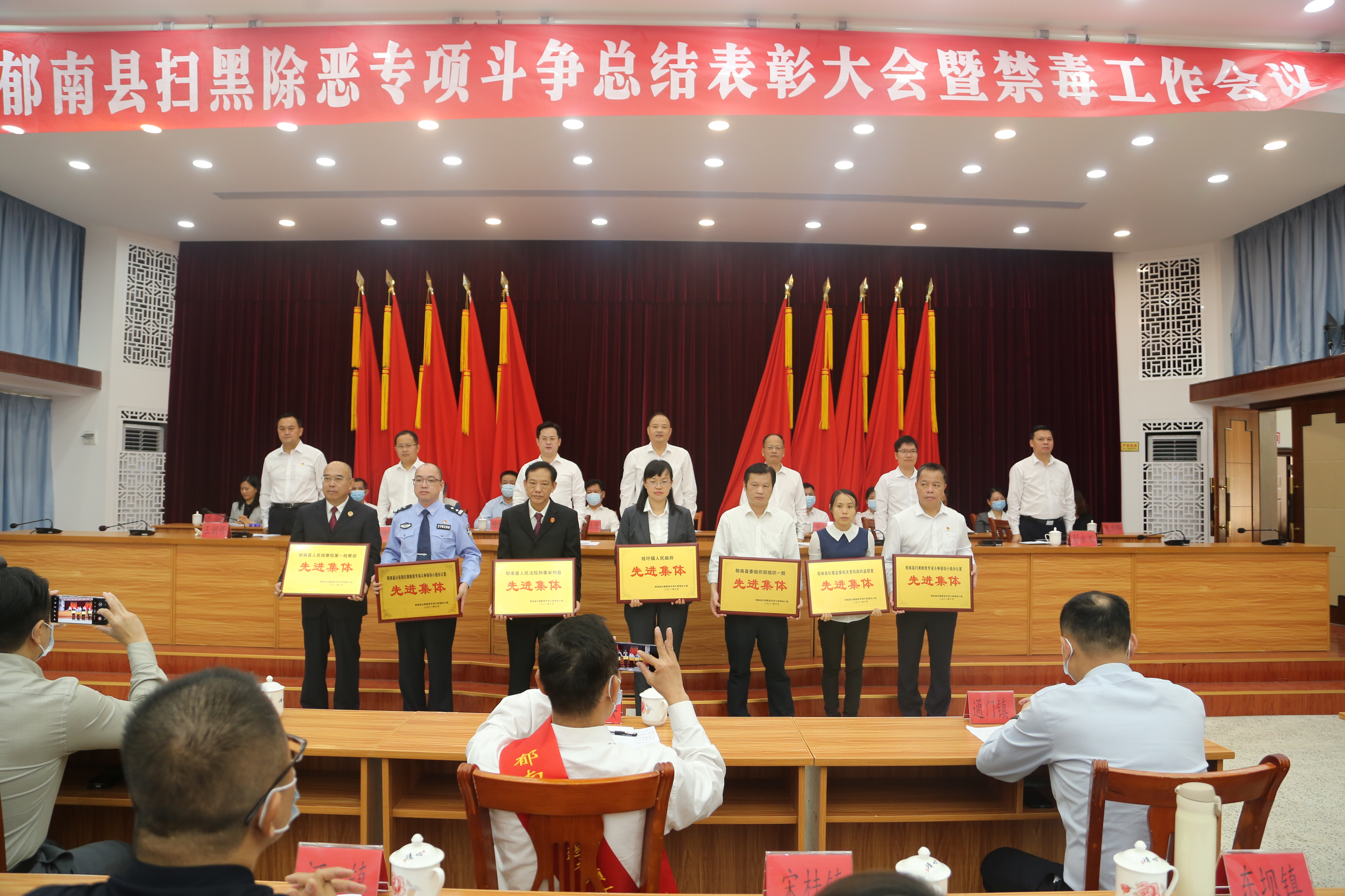 成都市禁毒人民战争三年攻坚总结表彰暨禁毒工作推进会议召开