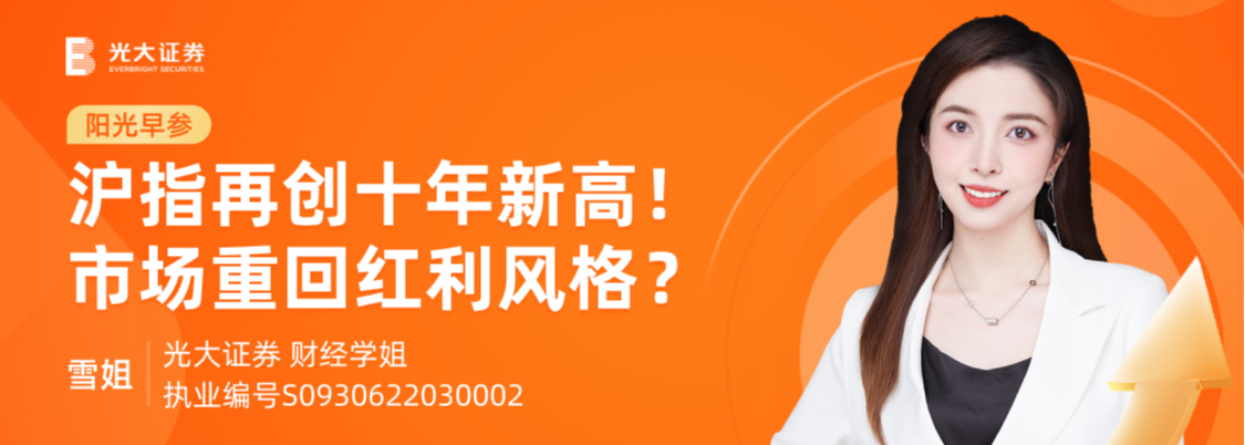 176只ETF获融资净买入 华夏恒生互联网科技业ETF居首