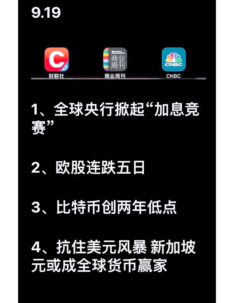 港股午评|恒生指数早盘跌0.66% 加密货币ETF及概念股走高