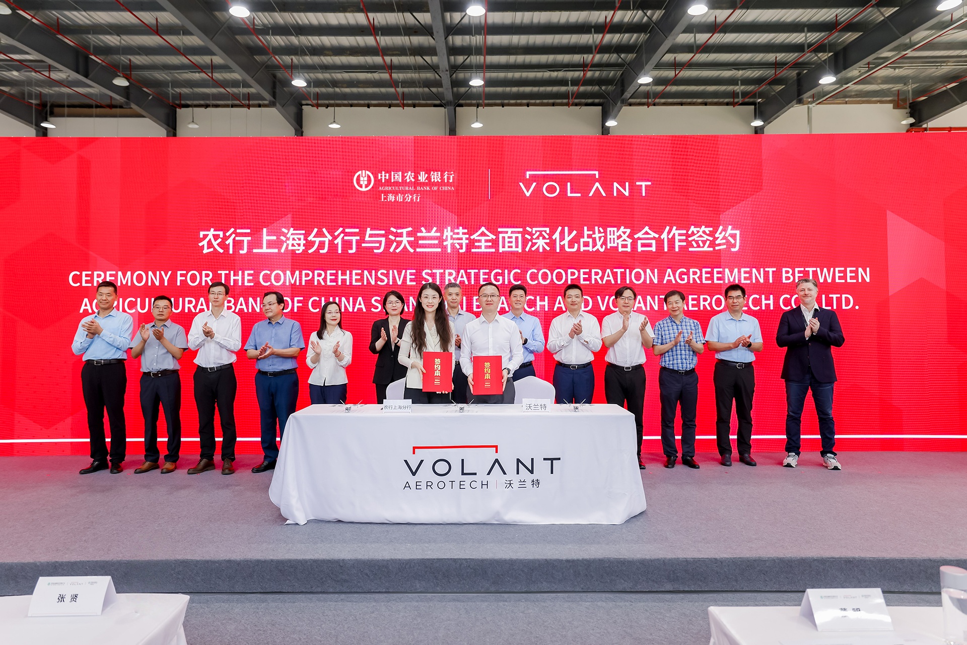 上海低空产业基金年内将成立,航空航天ETF天弘(159241)涨逾0.5%,机构:关注低空经济全产业链