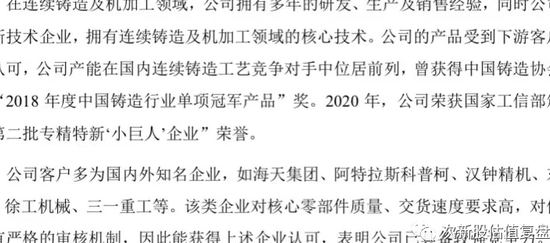 汽车燃料系统“小巨人”,吉利汽车小伙伴今日申购丨打新早知道