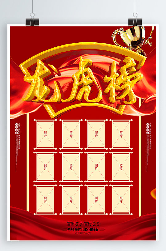 2.06亿资金抢筹春兴精工，机构狂买新瀚新材（名单）丨龙虎榜