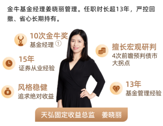 低利率时代怎么投资?这场固收 + 圆桌论坛,三大嘉宾讲透了!