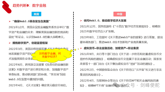 低利率时代怎么投资?这场固收 + 圆桌论坛,三大嘉宾讲透了!