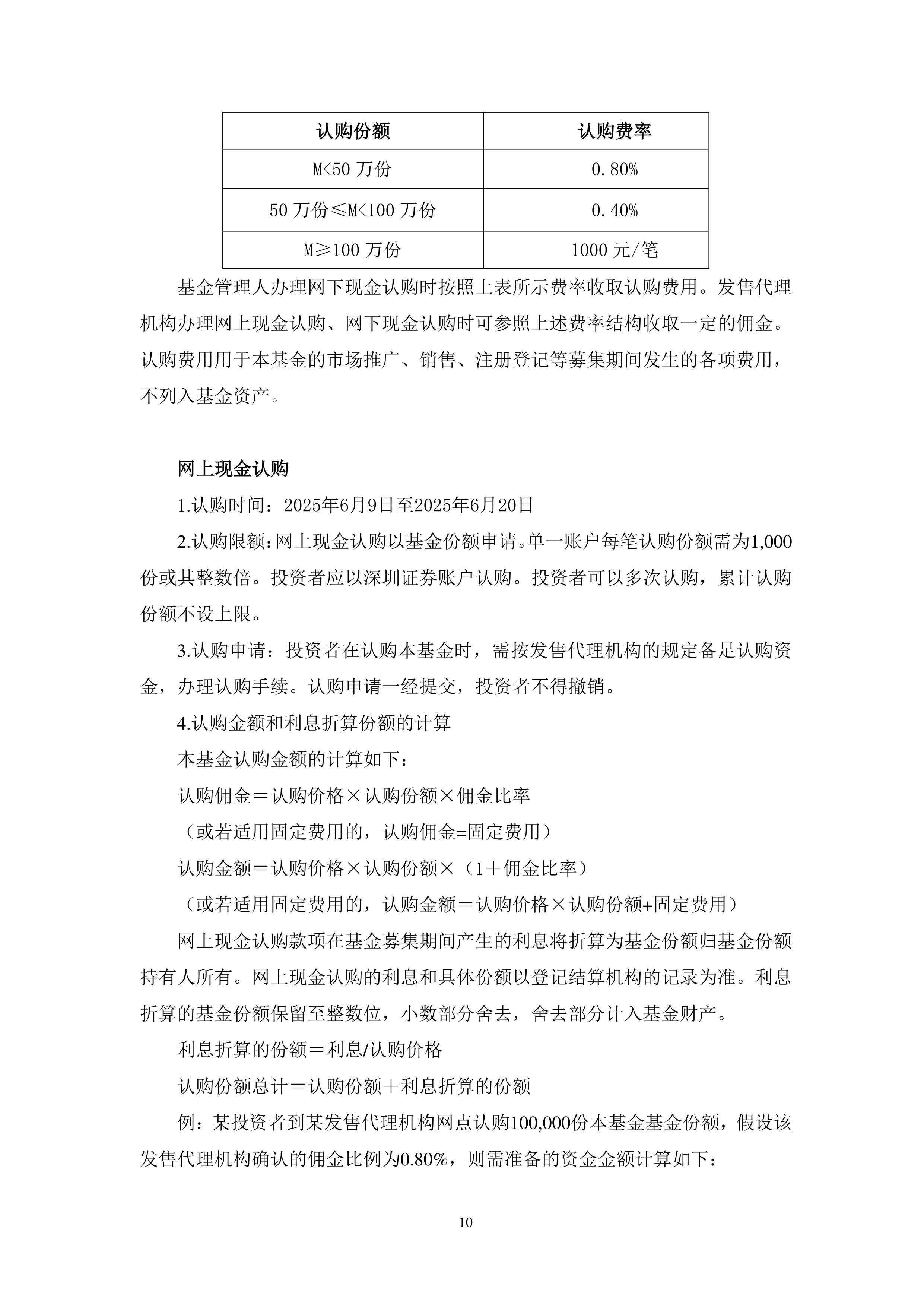 港股通科技30ETF（159636）最新规模突破350亿元，机构：港股科技板块仍具长期投资价值