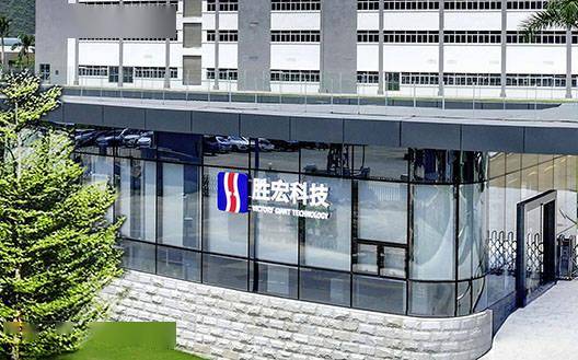 胜宏科技上周获融资资金买入超230亿元丨资金流向周报