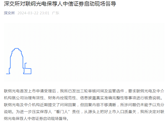 67股获券商推荐,老凤祥等目标价涨幅超30%丨券商评级观察