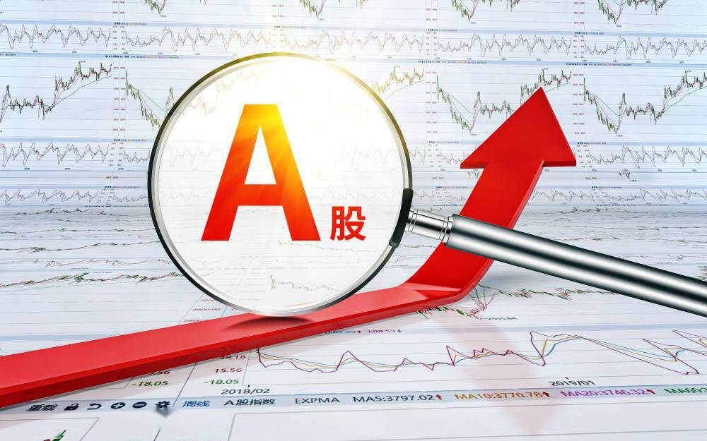 多家券商看好A股四季度上行趋势，中证A500ETF天弘(159360)、创业板ETF天弘(159977)飘红