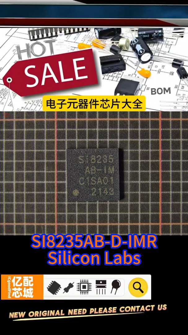 主动安全系统龙头，电子元器件B2B领军企业，2只新股上市丨打新早知道