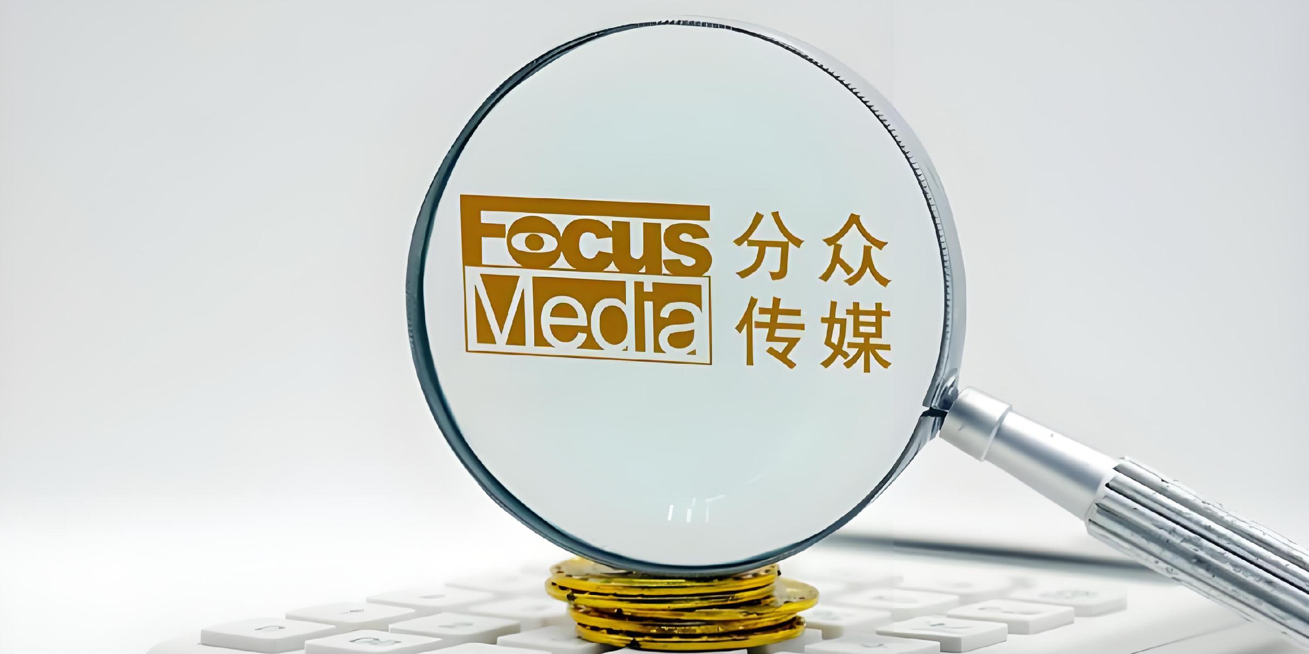 50亿解禁潮来袭！37倍牛股跌超10%，无线传媒回应