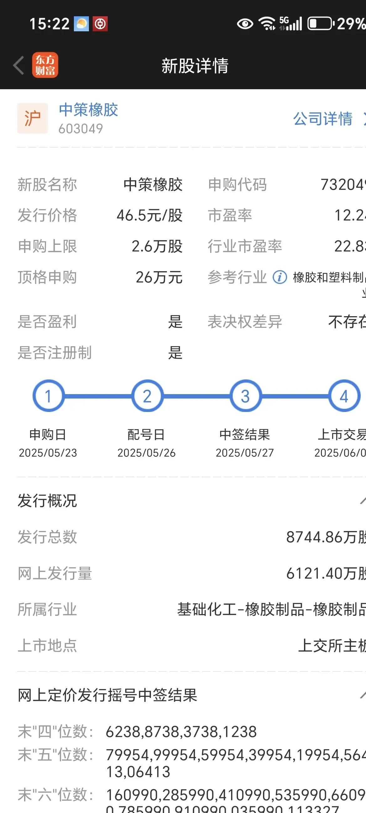 双双盘中涨超1%！计算机ETF（159998）成交额超5800万元居同标的第一，云计算ETF沪港深（517390）连续四日“吸金”