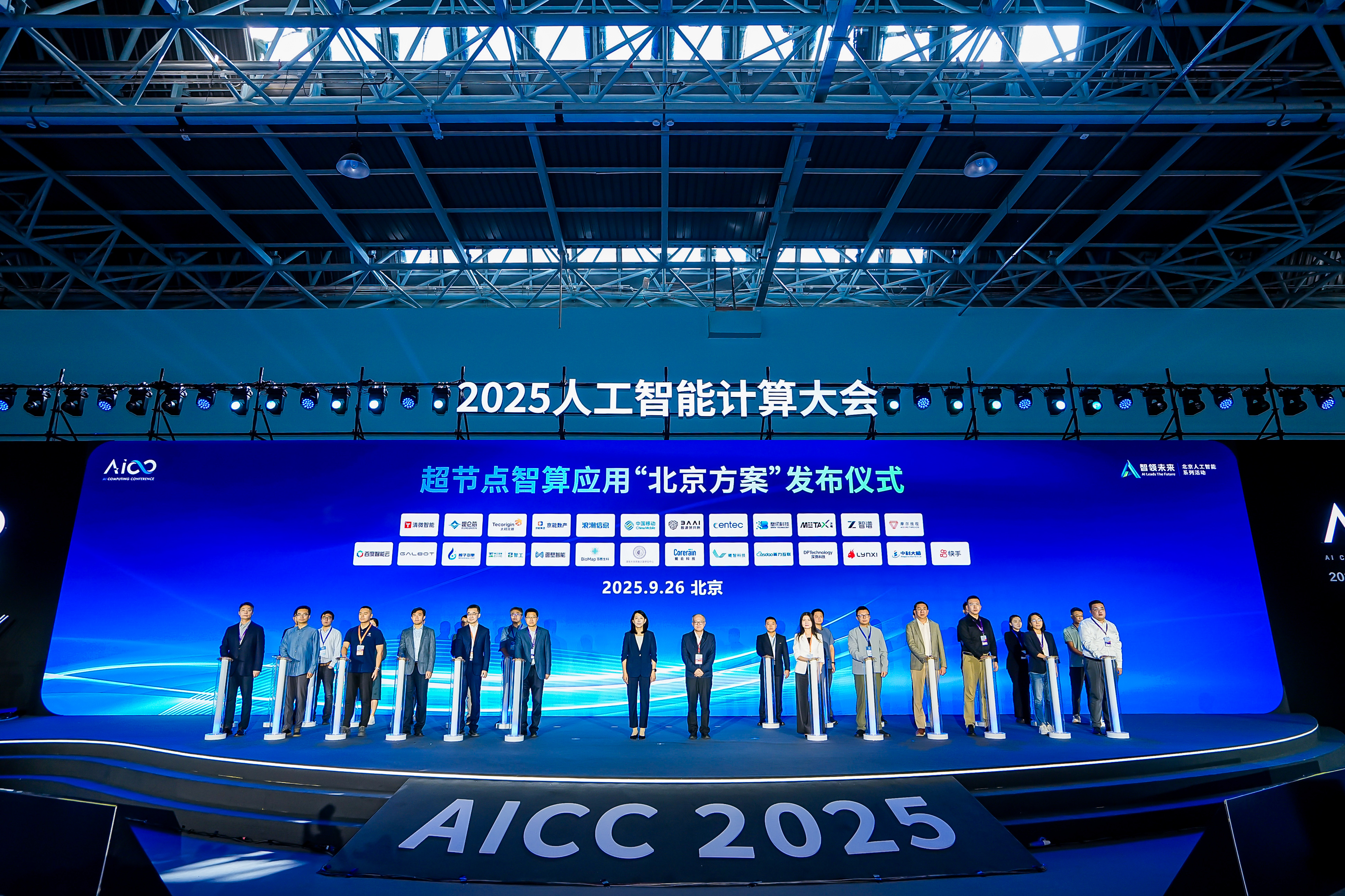 摩尔线程过会、阿里发布128卡超节点，芯片ETF天弘（159310）早盘获净申购900万份，电子ETF（159997）涨0.29%