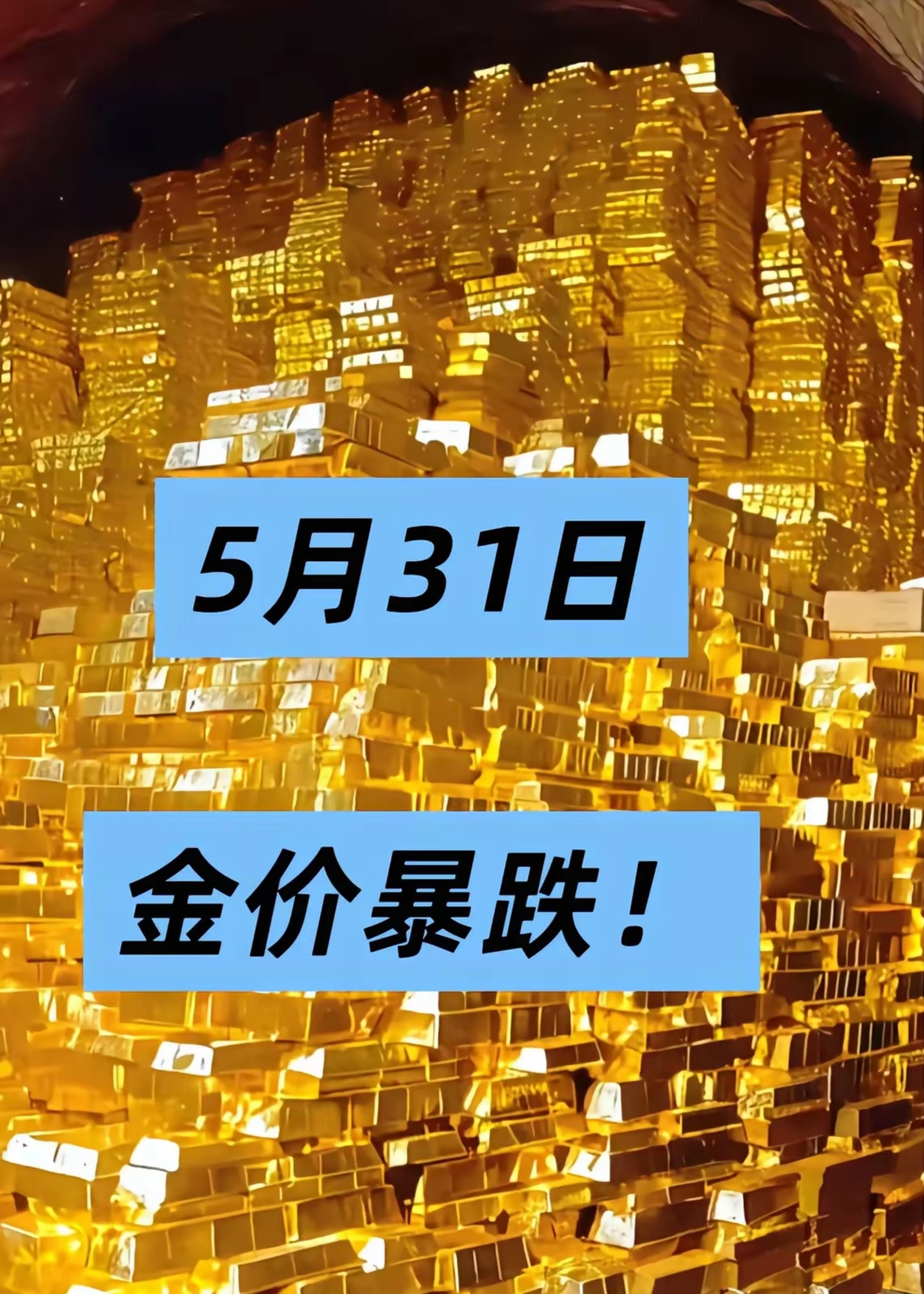国庆期间黄金价格为何持续上涨？黄金ETF华夏（518850）涨4.94% - 生活悦享网-生活悦享网专业提供生活资讯方面信息- 岱微汽车