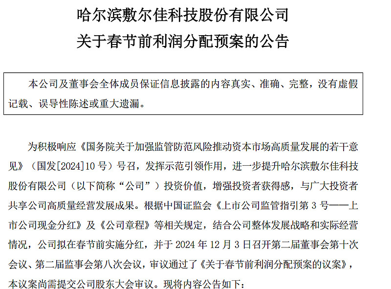 中国对超硬材料等相关物项实施出口管制；两部门发文治理价格无序竞争丨盘前情报