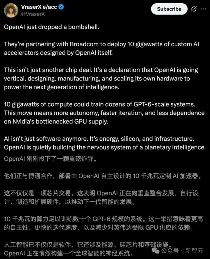 OpenAI和博通宣布战略合作,芯片ETF天弘(159310)盘中获净申购2600万份,近2日累计“吸金”超亿元