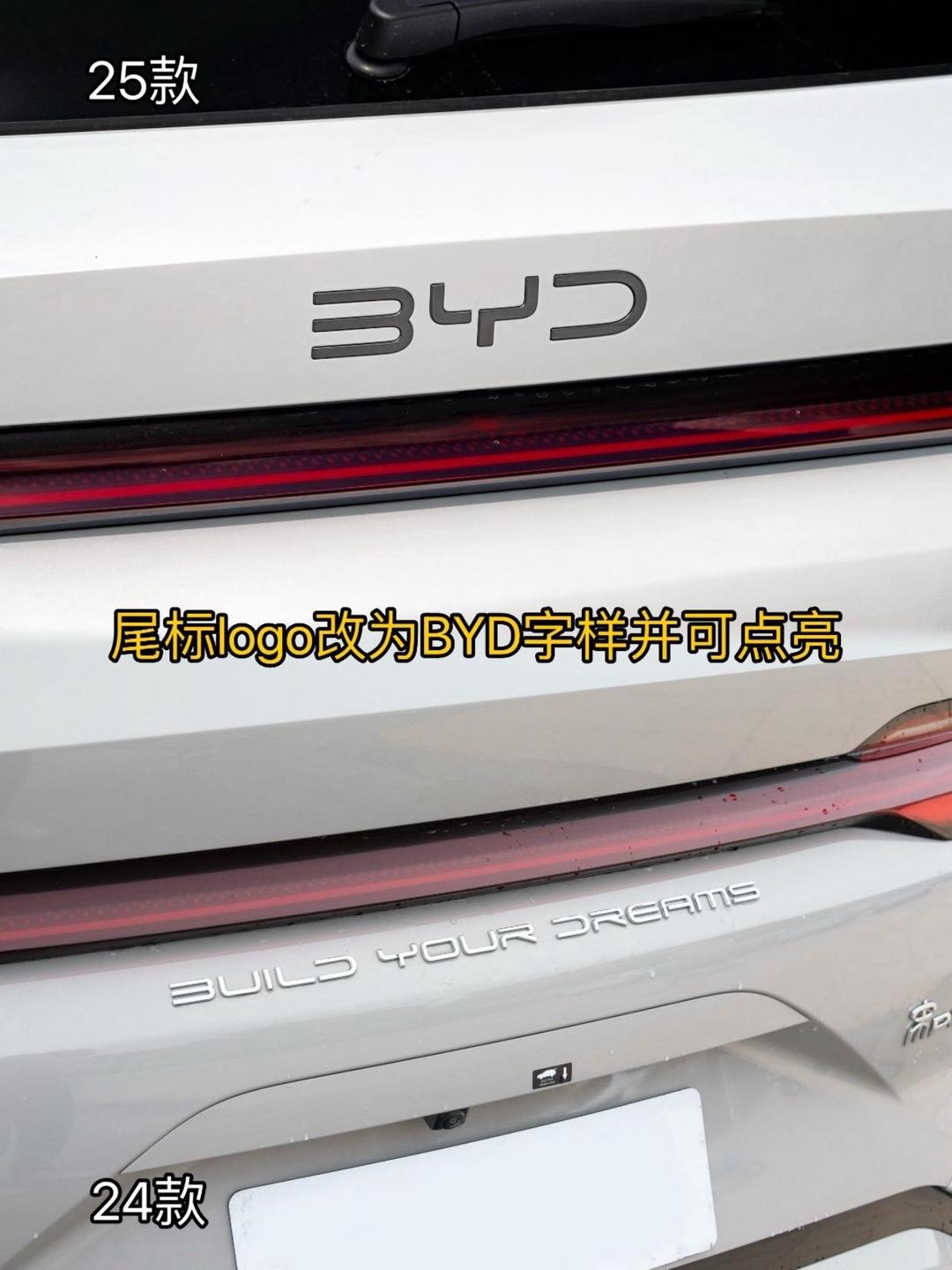 销量超150万辆的宋PLUS即将停产？比亚迪回应：正常产品切换