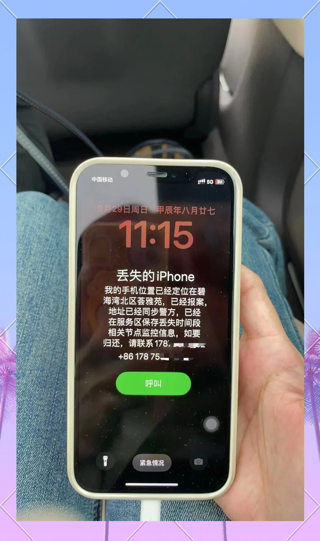 崩了！大量iPhone17无法激活，苹果订阅无法付费，回应来了