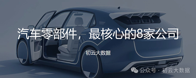 搭上新凯来，多股两连板！一文梳理新凯来概念核心标的