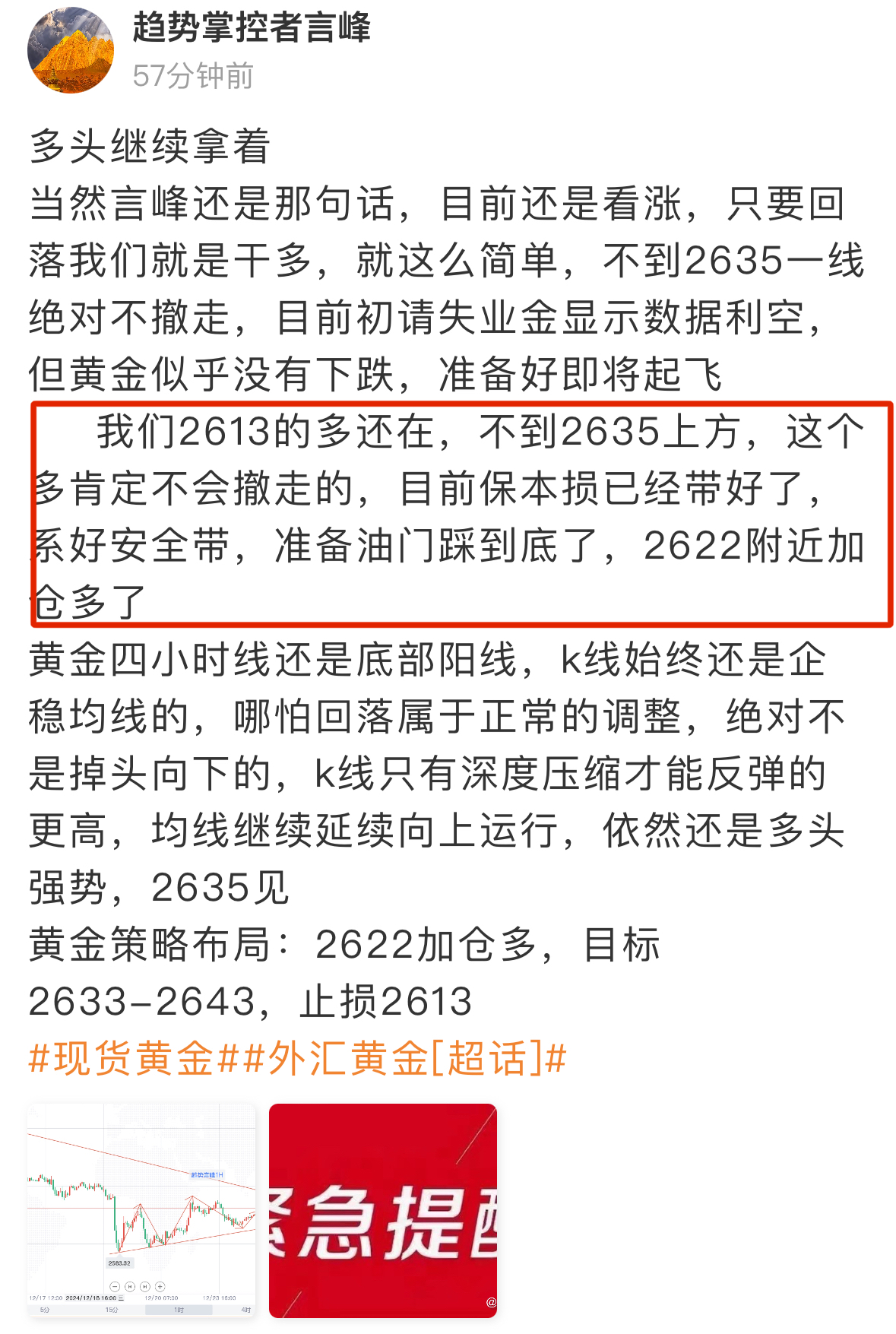 三重压力加速养猪业产能出清，畜牧养殖ETF（516670）近12日“吸金”2.3亿元，规模创新高