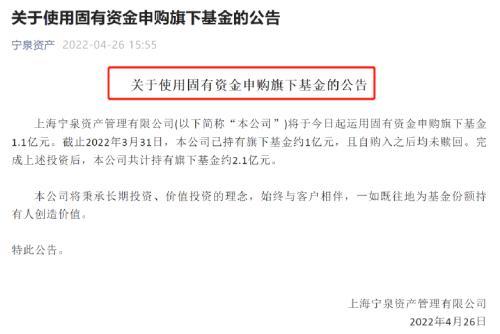 业内知名大佬杨东最新市场看法来了！