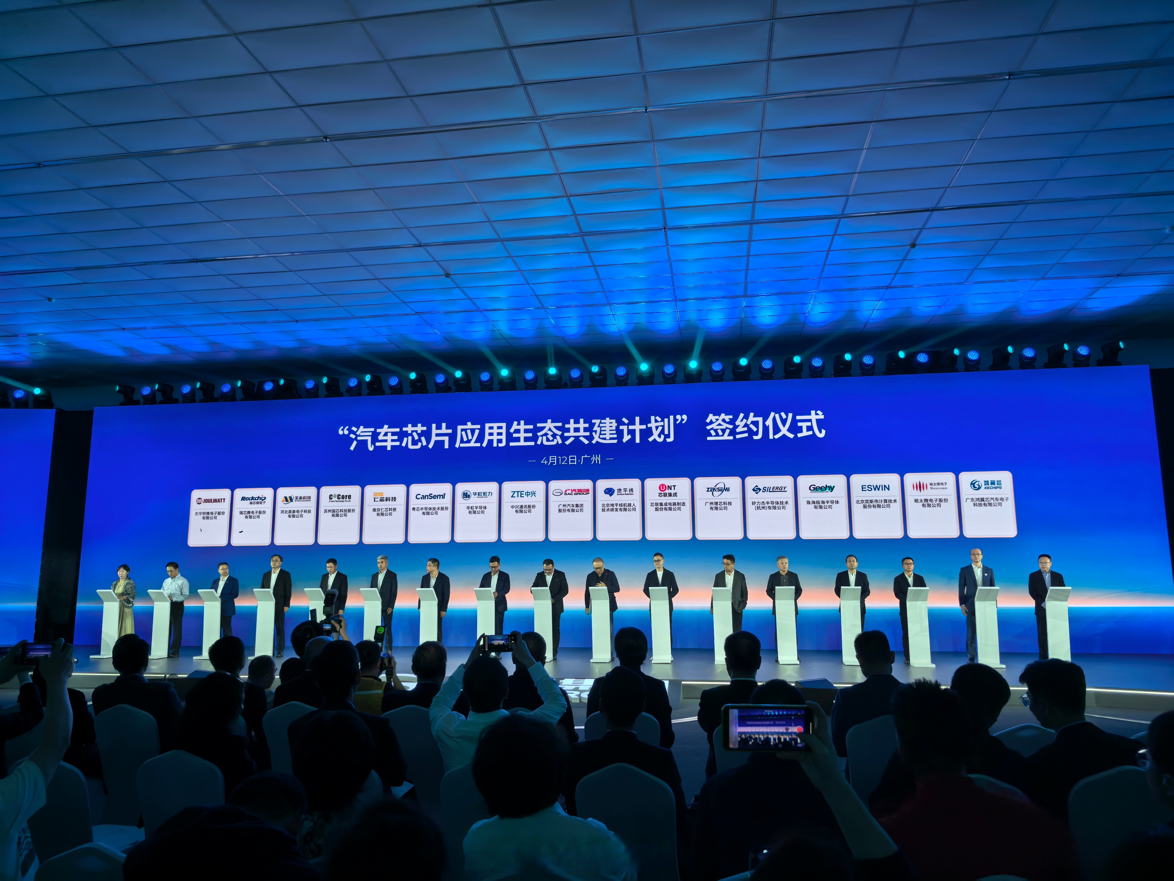 APEC峰会本周在韩国举行，港股通科技ETF（513860）连续12日“吸金”，机构：科技板块仍将是贯穿中长期的投资主线