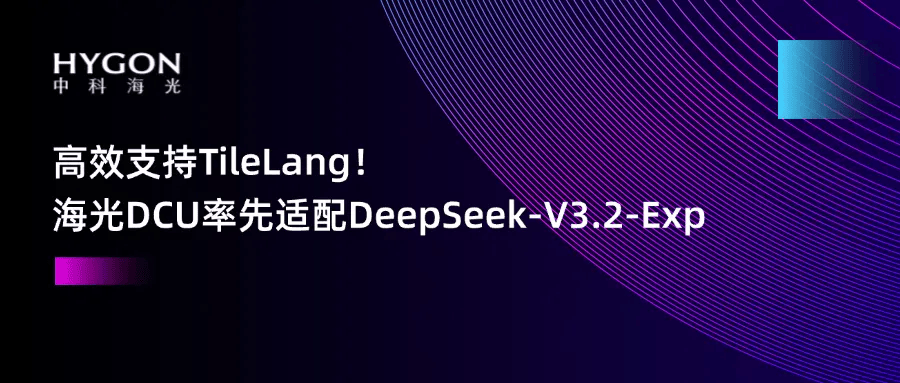 卓胜微定增募资超30亿元，捕捉高端芯片产品的国产替代机遇，科创半导体ETF（588170） 逆势上涨