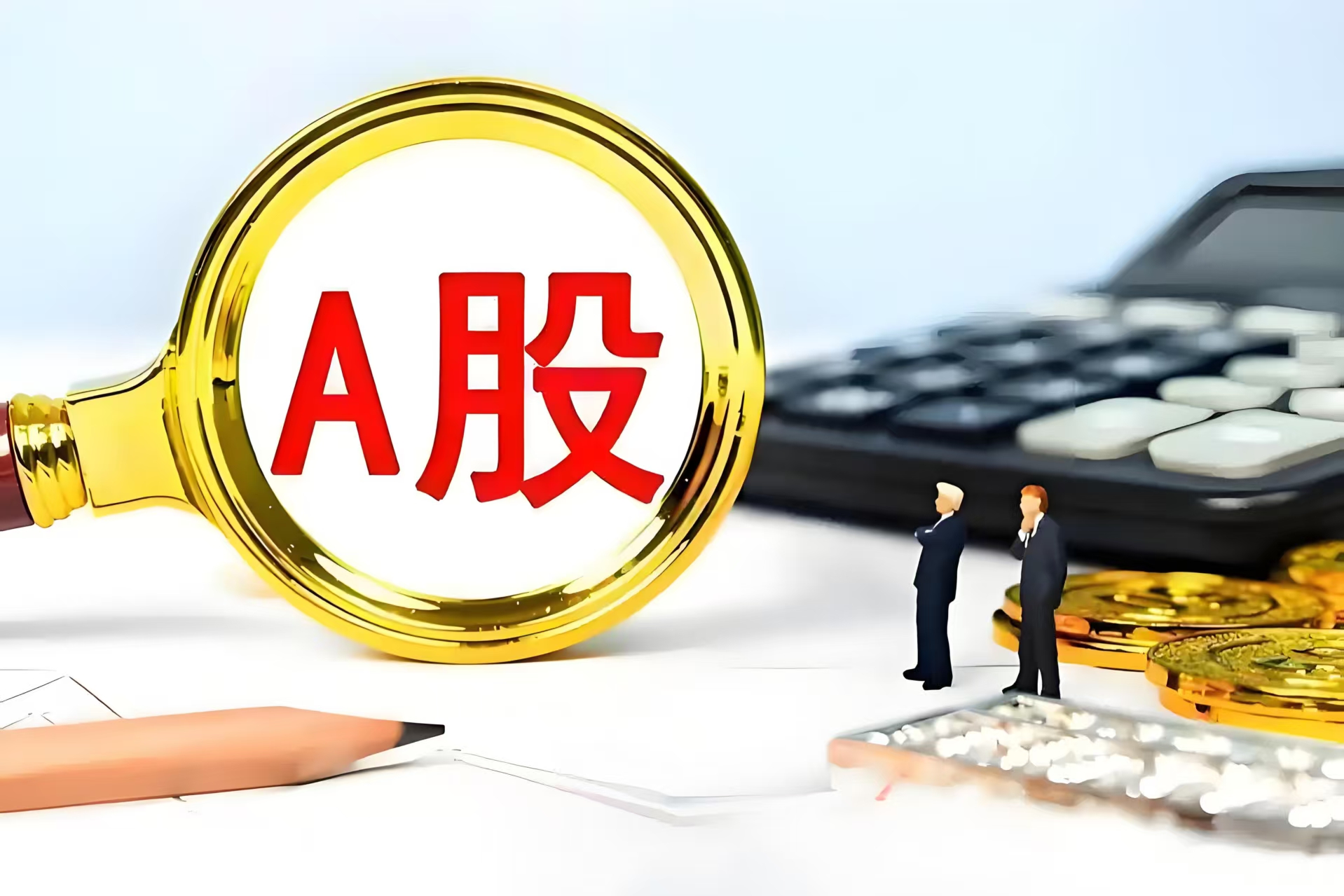 黄金股“赚麻了”，4家公司第三季度净利增速超100%