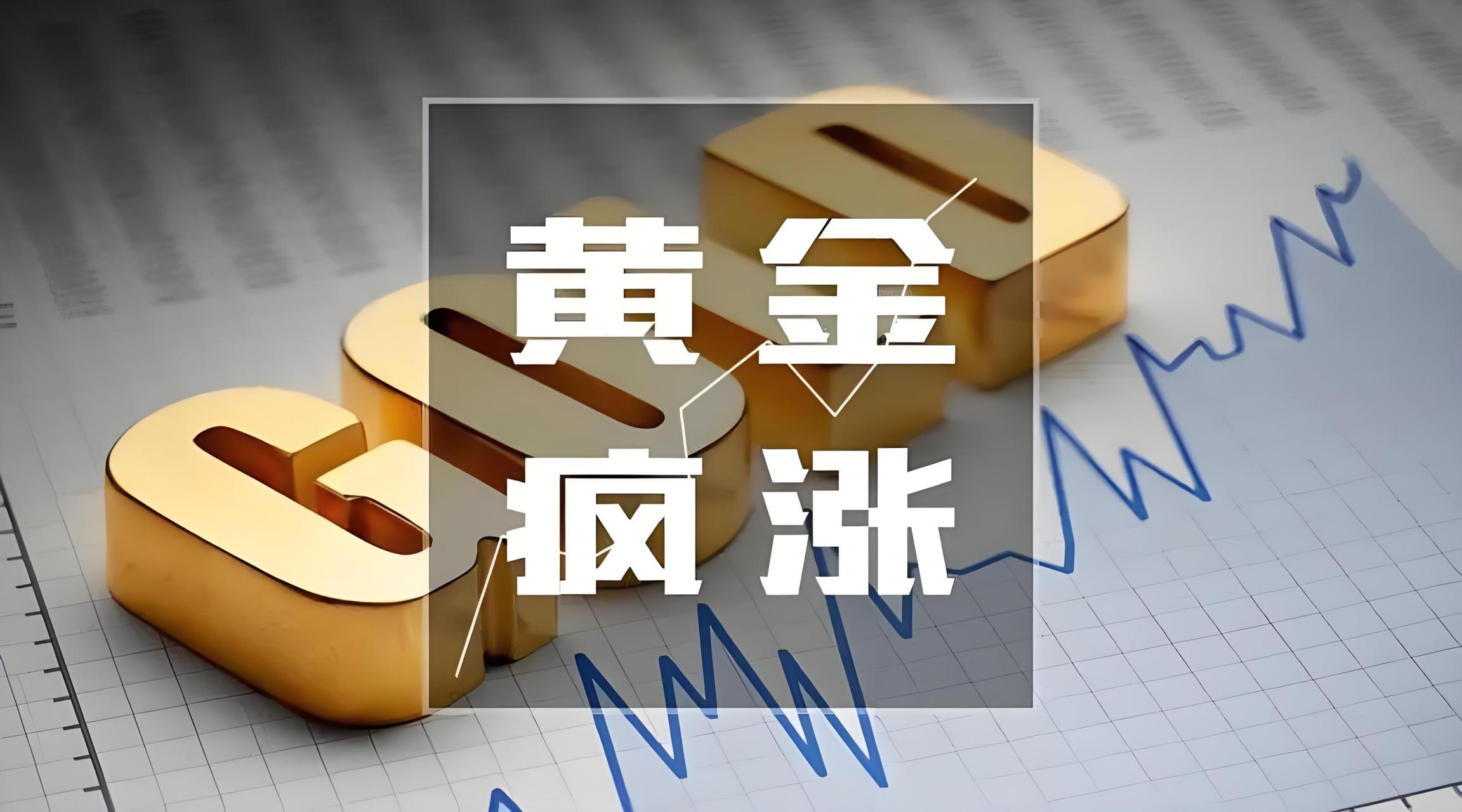 锂矿概念延续涨势，稀有金属ETF、稀有金属ETF基金涨超2%