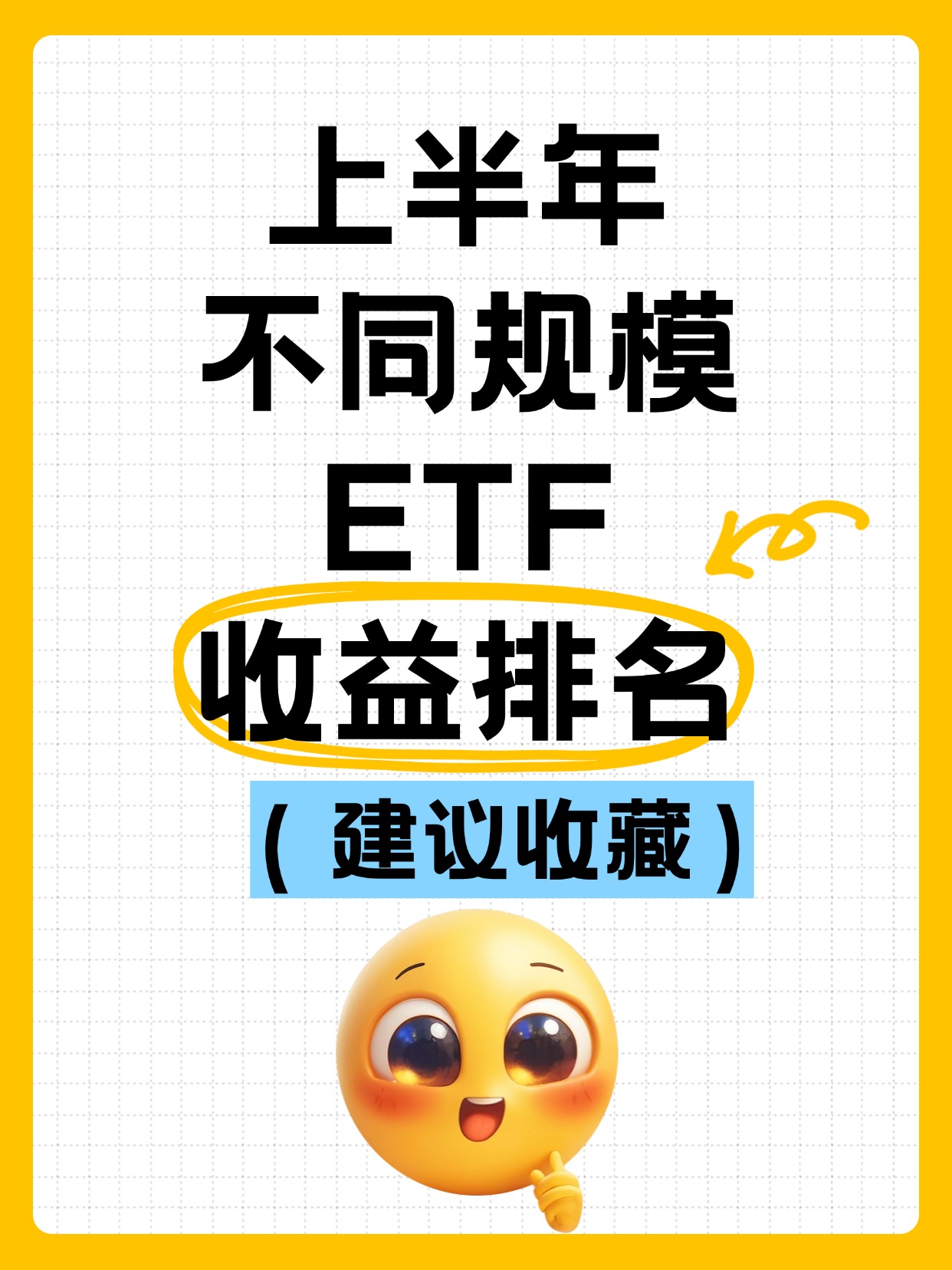 锂矿概念延续涨势，稀有金属ETF、稀有金属ETF基金涨超2%