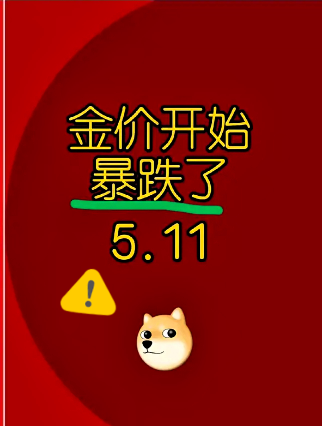 全面涨价！逆势拉升