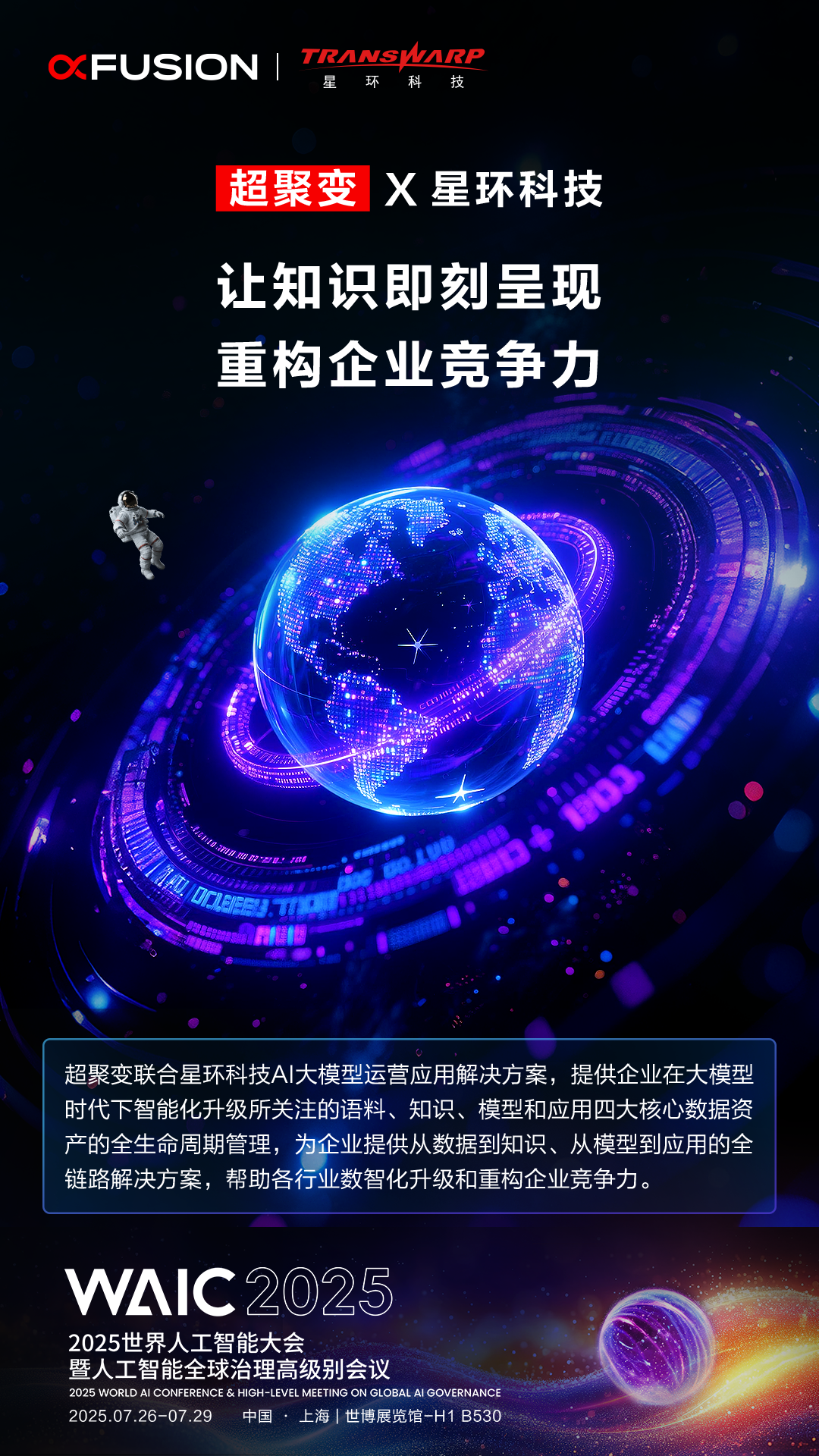 资金逢低布局算力核心资产，创业板人工智能ETF华夏（159381）、5G通信ETF（515050）连续吸金