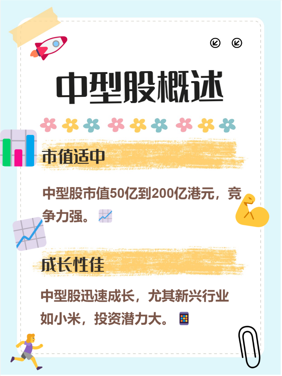 一文看懂：港股通互联网、港股通科技指数有何不同？